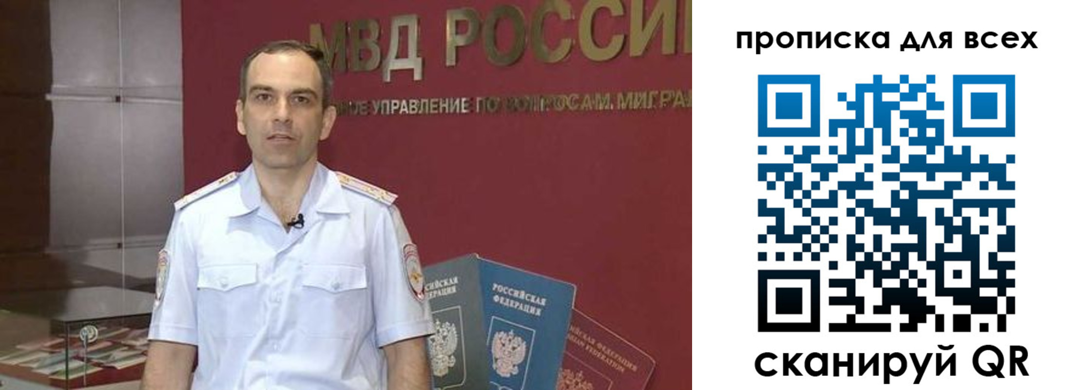 временная регистрация законно в Невинномысске