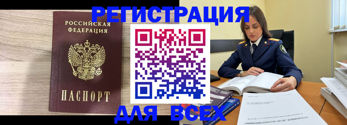 временная регистрация госуслуги в Невинномысске